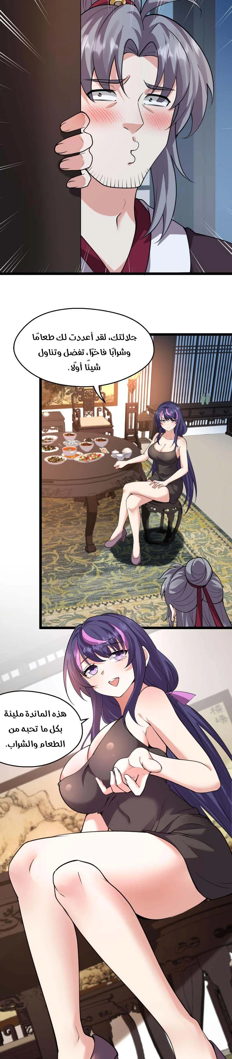 Chapter Image 11